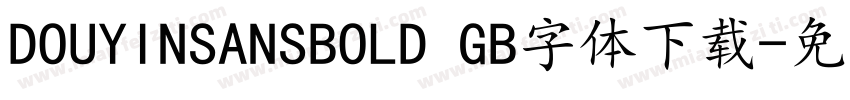 DOUYINSANSBOLD GB字体下载字体转换